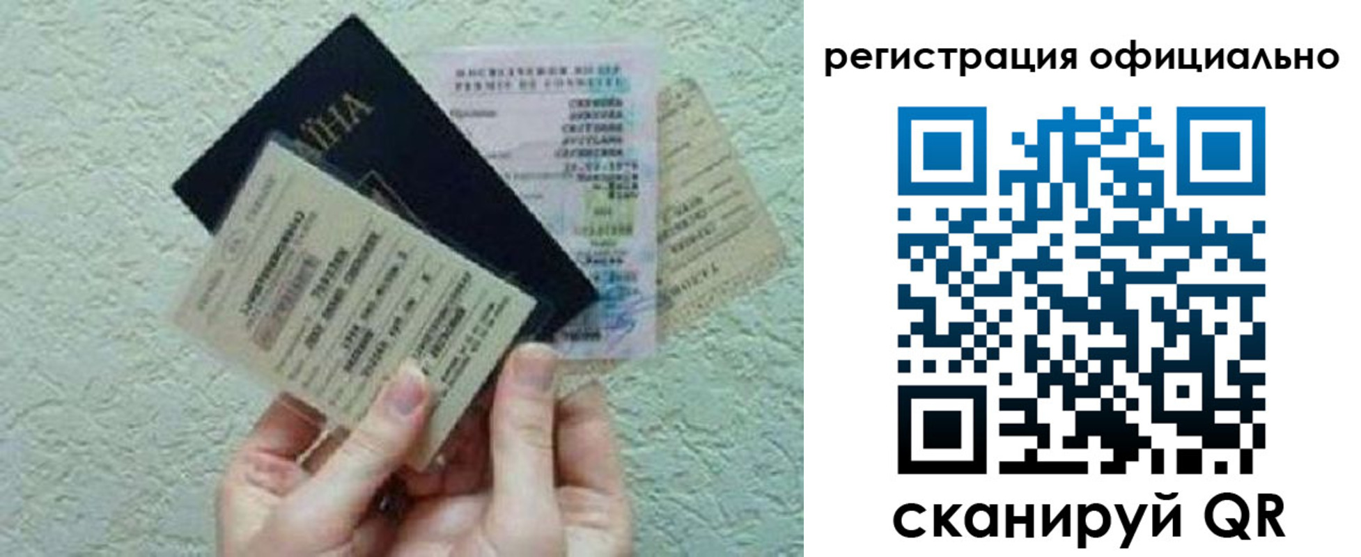 временная регистрация собственник в Рыбном