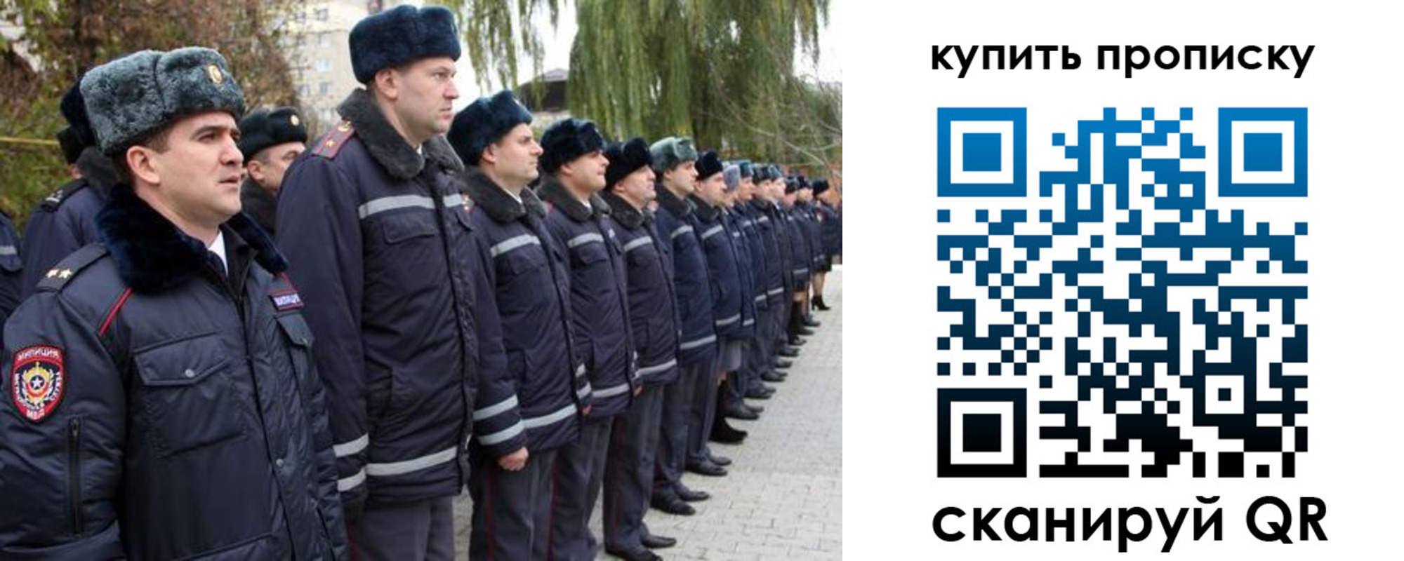 временная регистрация гарантия в Рыбном