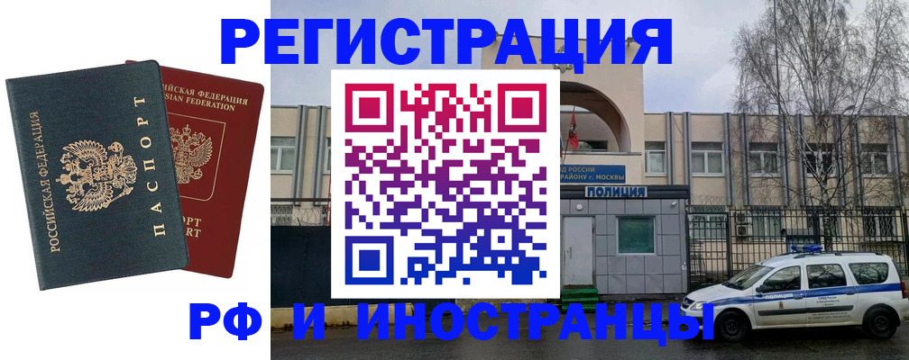 регистрация для дет. сада в Рыбном